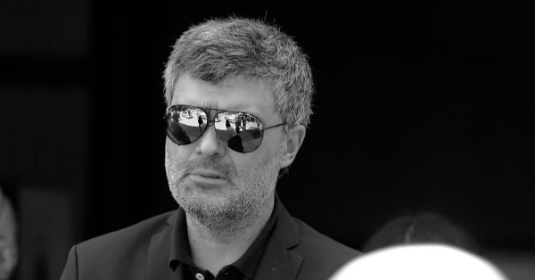 Таинственно завершили расследование смерти Тодора Славкова