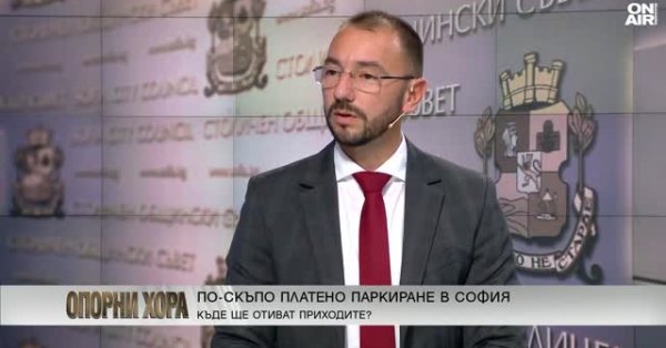 Экимян: Новые зоны и платные парковки – это реформа Терзиева и Бонева