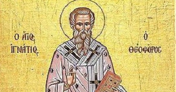 Какие традиции Игнаждена: От важного гостя к столу