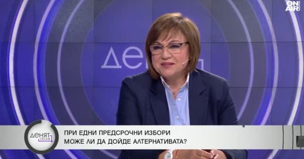 Нинова с прогнозом: БСП и ИТН больше не пройдут в парламент