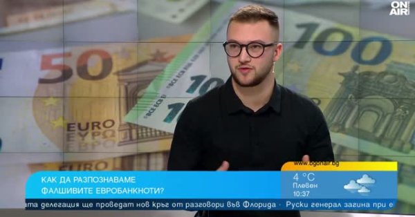 Звук денег: Как отличить настоящий евро от поддельного?