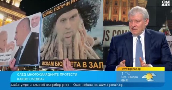 Христов: У Борисова есть чутье, он примет правильное решение
