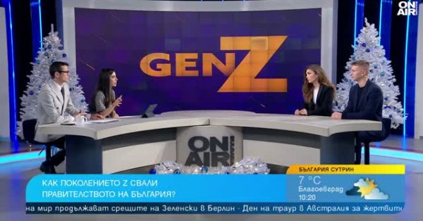 Поколение Z: Мы не изолированная молодежь, мы хотим честных выборов и реформ