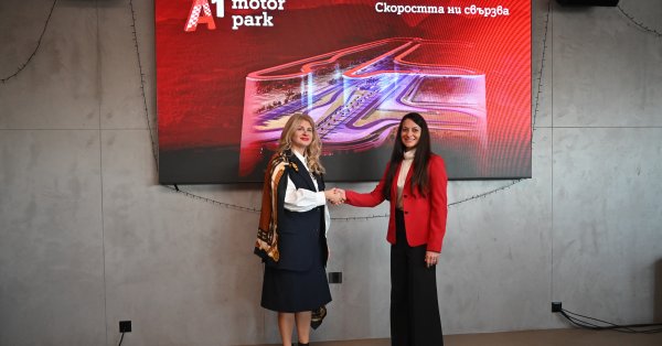 Самая большая трасса для автоспорта на Балканах называется A1 Motor Park.