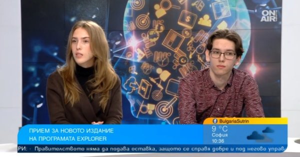 Программа Explorer предоставляет возможности для получения стипендий и международных стажировок.