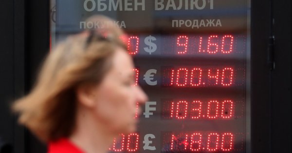 Прогноз на 2026 год – зарплаты в России больше не будут расти