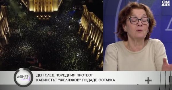 Как Радев будет проводить консультации? Как будущий партийный лидер?