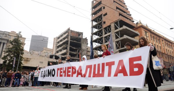 Зять Трампа отказался строить отель в Белграде