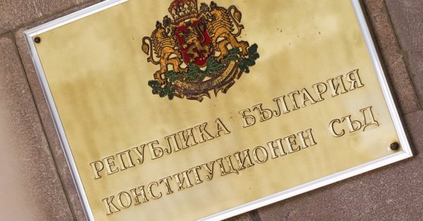 Конституционный суд возбудил дело по заявлению депутатов о референдуме по евро