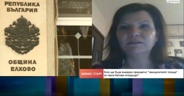 Принцип «загрязнитель платит» не будет обязательным в 2026 году.