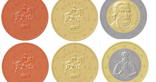 Сегодня стартует продажа стартовых наборов с болгарскими евромонетами.