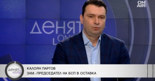 Паргов, БСП: Президент примет голоса многих партий
