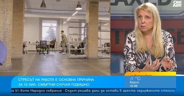 Стресс на рабочем месте является причиной более 40% депрессий