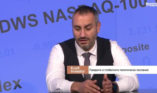 В 2026 году на финансовых рынках может быть буря, но не ураган