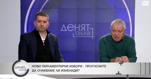 Профессор Михаил Константинов: Считайте свергнутую власть