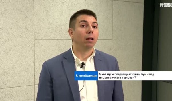 ИИ не заменит трейдеров, но они должны адаптироваться к новым условиям.