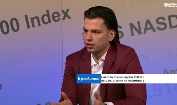 На рынке криптовалют существуют опасения, что Биткойн вряд ли преодолеет отметку в 100 тысяч долларов.