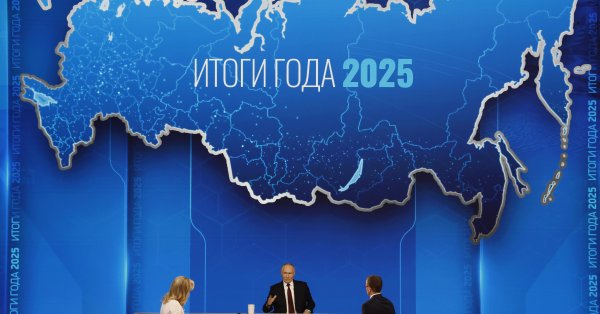 Путин сравнил европейских лидеров с «бандитами», показал карту России с Крымом и четырьмя регионами Украины