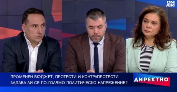 Измененный бюджет, протесты и контрпротесты: как далеко зайдет политическая напряженность