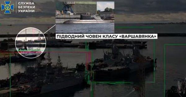 Украина нанесла удар подводными дронами по российской подводной лодке в порту Новороссийска ВИДЕО