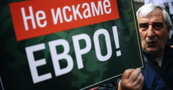 Суд ЕС рассматривает апелляцию "Вазраждане" на наше вступление в еврозону