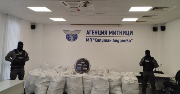 На «Капитане Андреево» изъяли 740 кг марихуаны на сумму более 6 млн евро.