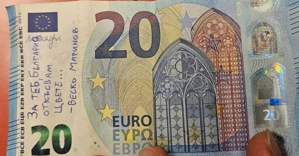 Народное творчество на евро: Цитаты Веско Маринова и матерные сообщения