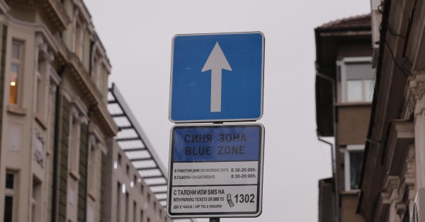 CGM: Цены на платную парковку с завтрашнего дня повышаться не будут