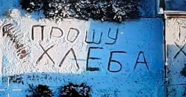«Хлеба, пожалуйста»: украинцы спасли от голодной смерти пожилую женщину, которая обратилась с просьбой в снег ВИДЕО