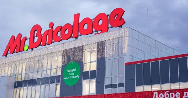 25 лет доверия и идей: новый Mr. Bricolage открыл свои двери в XOpark Sofia