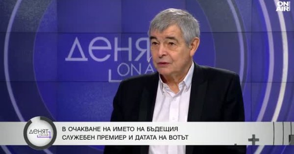 Софиански: развитие Болгарии концентрируется во все меньшем и меньшем количестве людей