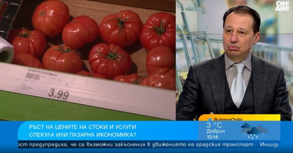 Напряженность в банковской системе вызвана массовым притоком левов.