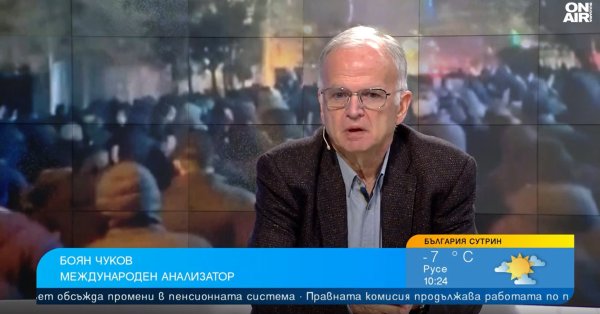 Боян Чуков: Мир вступает в прямое столкновение великих держав