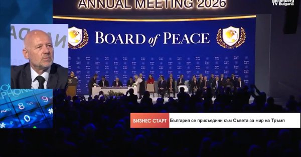 Профессор Тагарев: Советы Трампа неприемлемы для суверенных государств