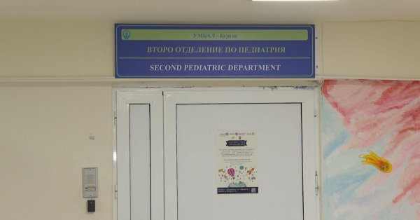 Ребенка, спасенного от передозировки наркотиков, купили, чтобы «развлечься»