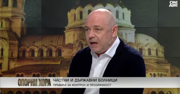 Меньше всего денег на здоровье: Болгария с тревожным рекордом