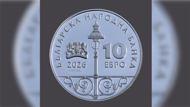 БНБ выпускает первую памятную монету евро по цене 144 евро