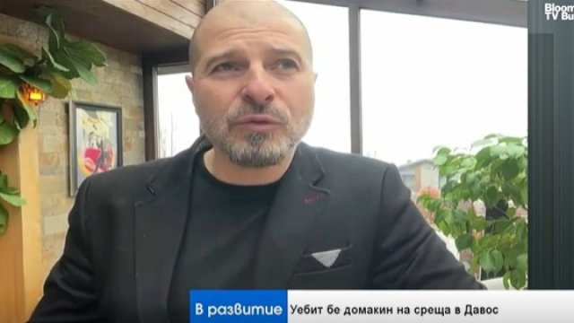 Пламен Русев: Давос – индикатор того, где накапливаются системные риски