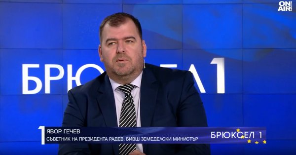 Явор Гечев: Я никогда не скрывал своих предубеждений и доверия к Радеву