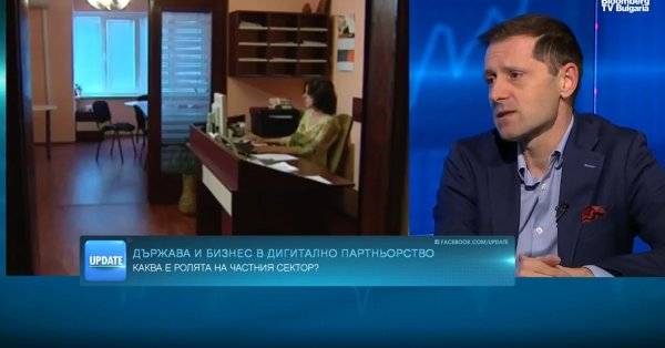 Болгария может ввести цифровой кошелек к концу 2026 года.