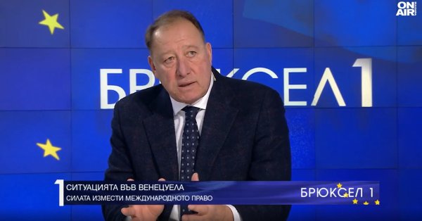 Анхель Найденов за Венесуэлу: Блестящая игра американских подразделений
