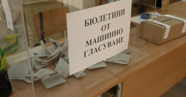 Штраф в 511 евро для члена СК, проголосовавшего дважды в 2023 году