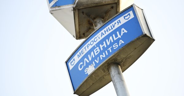 Вернуть потерянную вещь в столичном общественном транспорте? Миссия выполнима