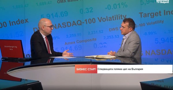 Прогноз: Болгария превзойдет среднеевропейский уровень доходов в течение 10-15 лет.