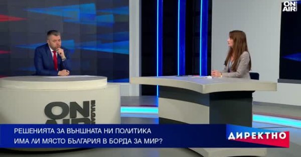 Почему так мало европейских стран подписали Совет мира?