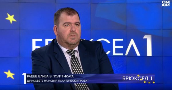 Явор Гечев присоединился к новому политическому проекту Радева