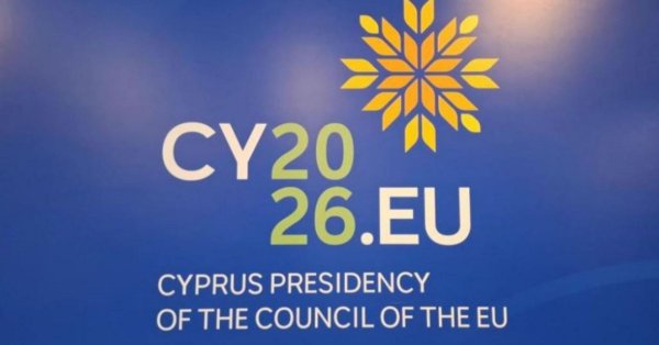 Кипр с сегодняшнего дня принимает на себя председательство в Совете ЕС