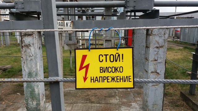 «Узкие места» в энергосистеме подрывают конкурентоспособность Европы