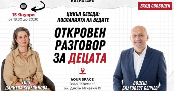 Дети посылают нам сигналы, которые мы не всегда можем уловить.