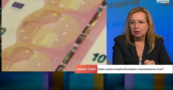 Эффект от участия Болгарии в еврозоне проявится ближе к концу года